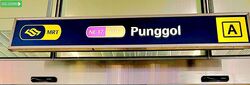 Blk 658A Waterway Sunray (Punggol), HDB 3 Rooms #569723081